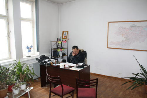 Главная база